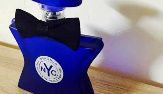 メンズフレグランスブログをはじめるに当たって