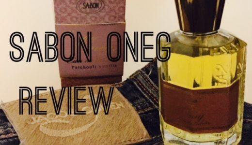 ヤコブコーエンの香り!? サボン オネグ(SABON Perfume Oneg) レビュー
