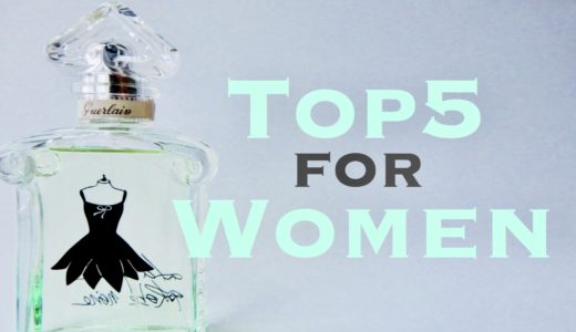 レディースにおすすめの2017年最新の香水ランキングTOP5！香水マニアが厳選！
