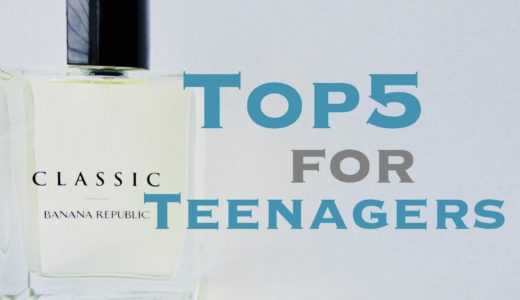 高校生や大学生向け！10代におすすめの香水ベスト５を香水マニアが厳選