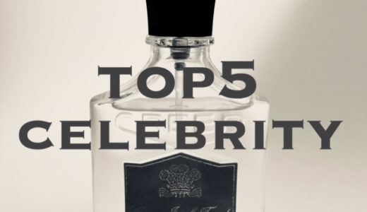 男性海外俳優が使うおすすめの香水ベスト5を香水マニアが厳選!