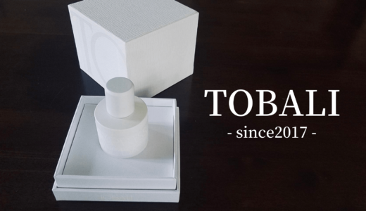TOBALI（トバリ）の香水を購入レビュー｜僕がおすすめする３つ香りを紹介
