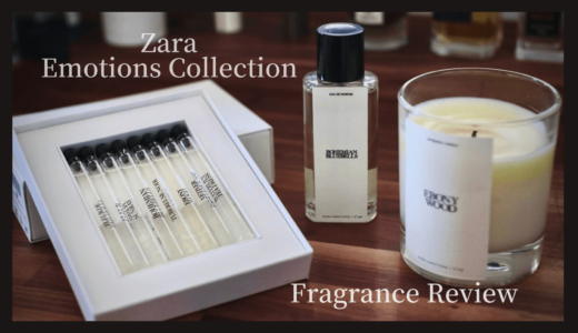 ZARAの香水「ザラ エモーションズ」レビュー｜僕のおすすめ３つを紹介