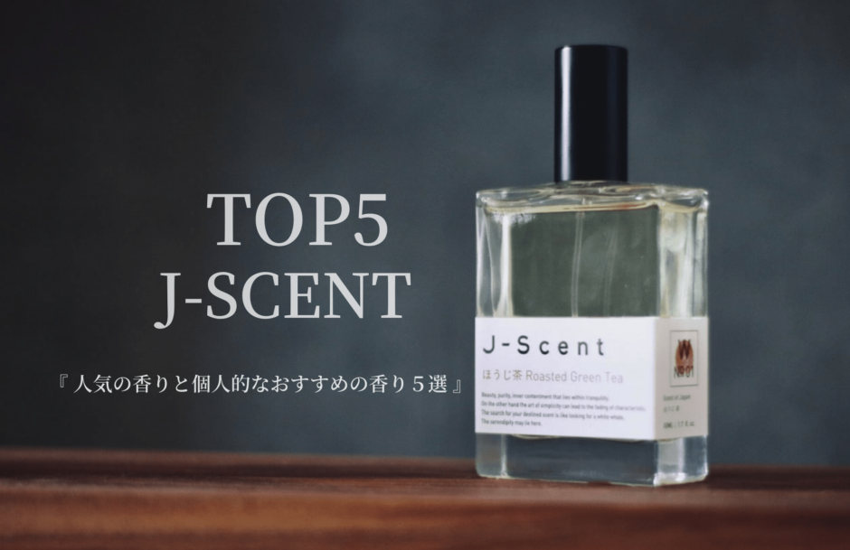 jscent