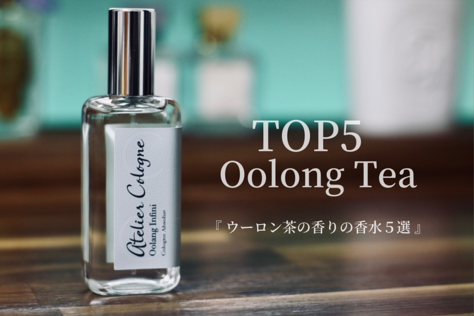 oolongtea