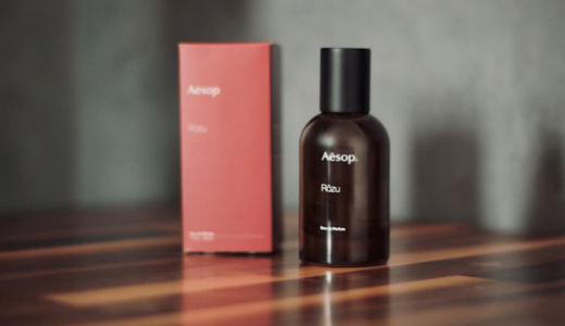 イソップの香水をレビュー&僕が購入したローズの香りを紹介