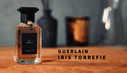 ゲラン イリストレフィエを購入レビュー｜ボトルカスタマイズやってみた