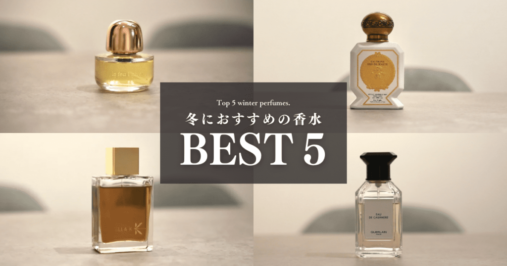 Top5_winter_min-1024x538.png