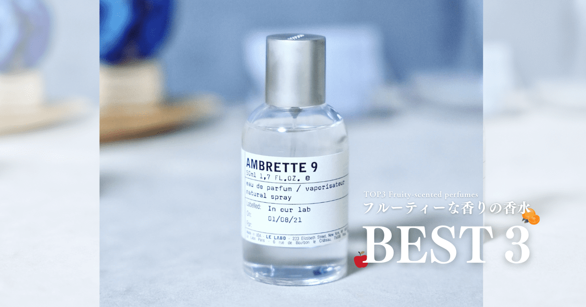 TOP3Fruity-scentedperfumes_min.png